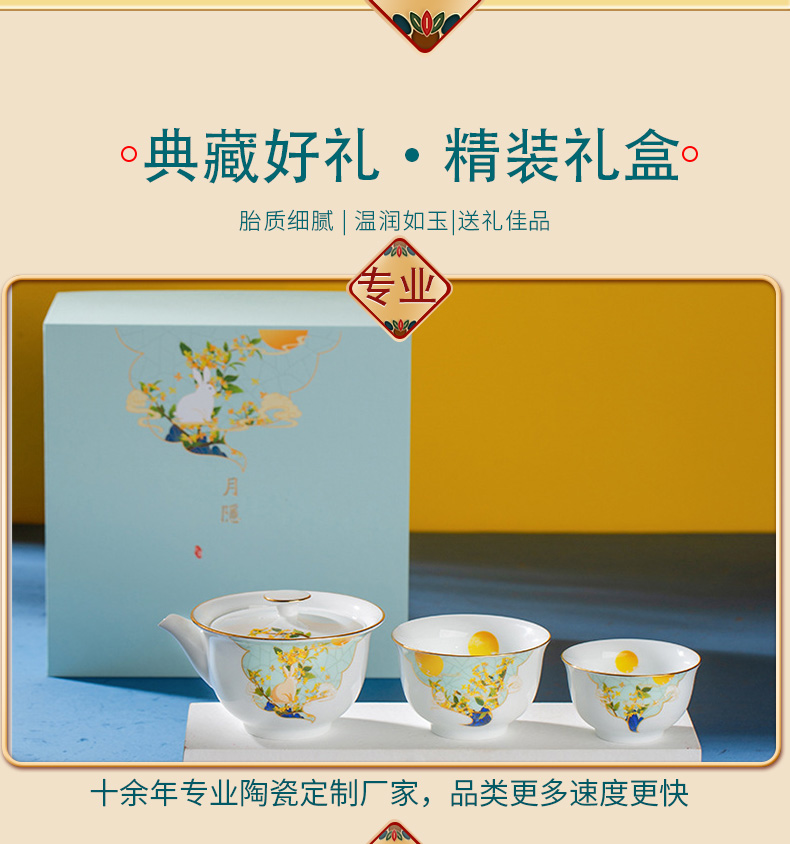 中秋礼品麻豆精品入口直接进入免费版——景德镇陶瓷礼品麻豆精品入口直接进入免费版